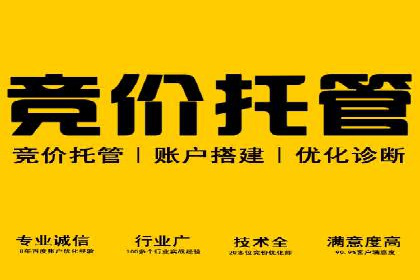 百度信息流广告的转化效果案例
