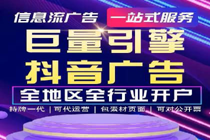 解析信息流广告代理的三大经典案例